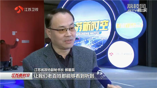详细阅读:荔枝江苏体育休闲频道(荔枝江苏体育休闲频道840集) 荔枝江苏体育休闲频道(荔枝江苏体育休闲频道840集)